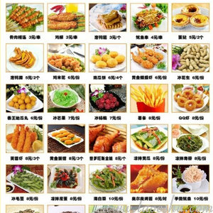 八大菜系川菜之四喜吉庆