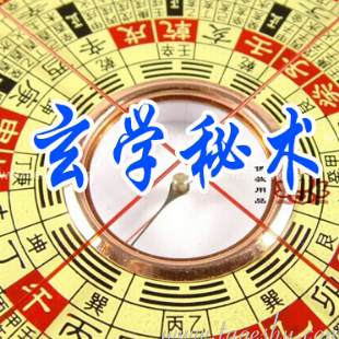 〖创富书库〗六爻多重取象